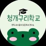 프로필