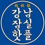 프로필