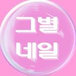 프로필