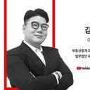 공인중개사 김준곤  ☎ 010-5500-3606
