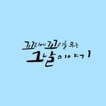프로필