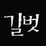 프로필