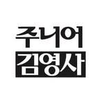 프로필