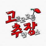 프로필