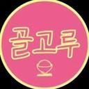 골고루 | 주로집밥 | 살림 | 가끔인테리어🏠