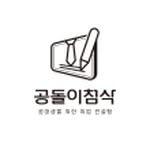 프로필
