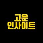 프로필