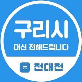 프로필