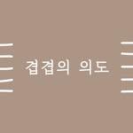 프로필