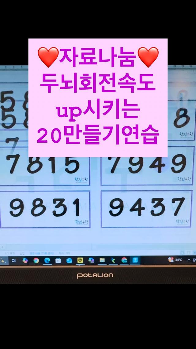 썸네일