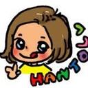햄톨