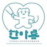 프로필