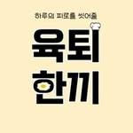 프로필