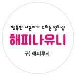 프로필