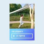 프로필