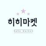 프로필