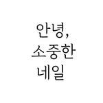 프로필