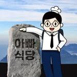 프로필