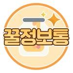 프로필