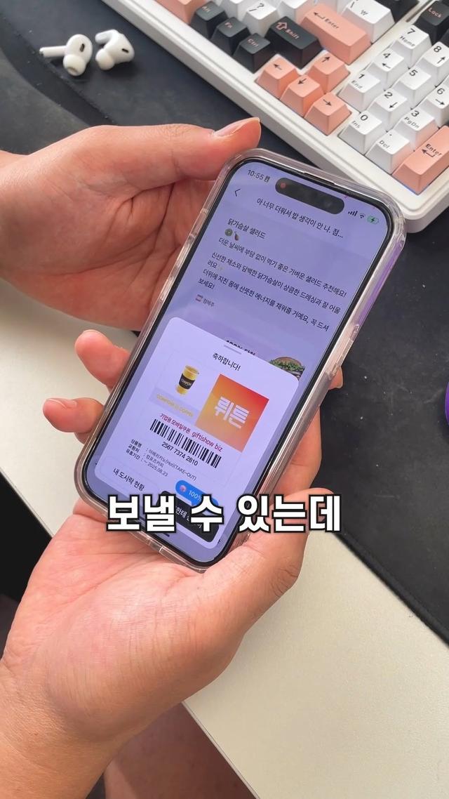 썸네일