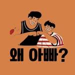 프로필
