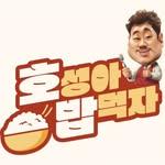 프로필