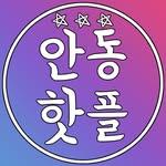 프로필