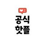 프로필
