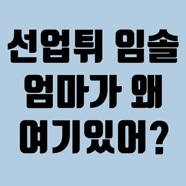 썸네일