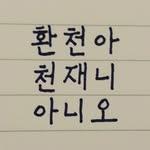 프로필