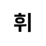 프로필