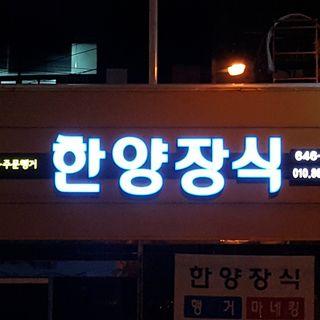 프로필