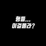 프로필