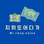 프로필