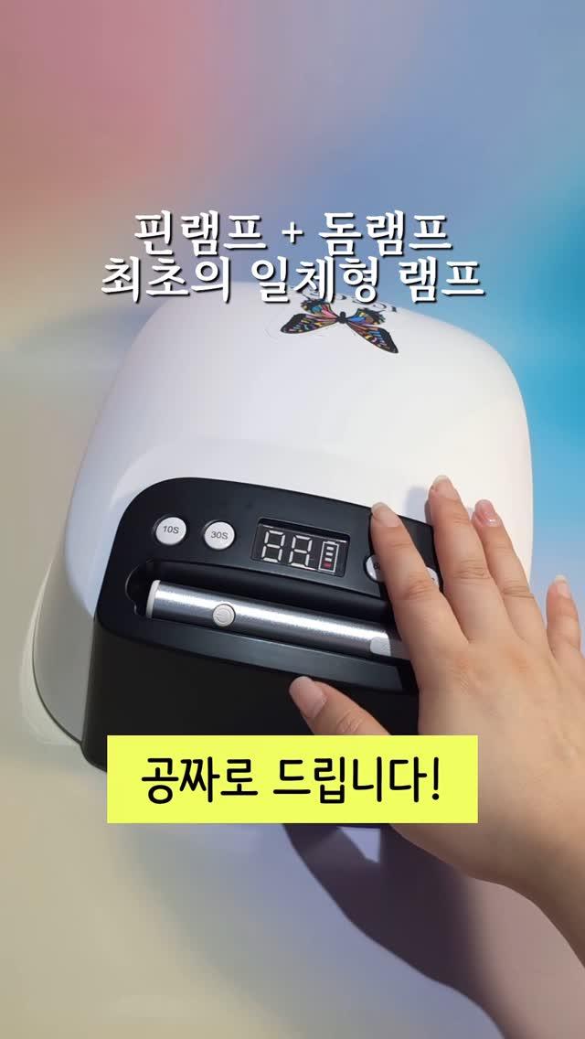 썸네일