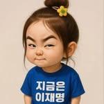 프로필