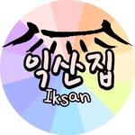 프로필