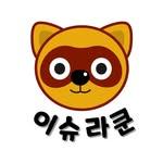 프로필