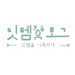 프로필