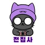 프로필