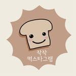 프로필