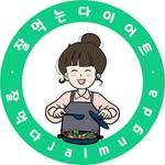 프로필