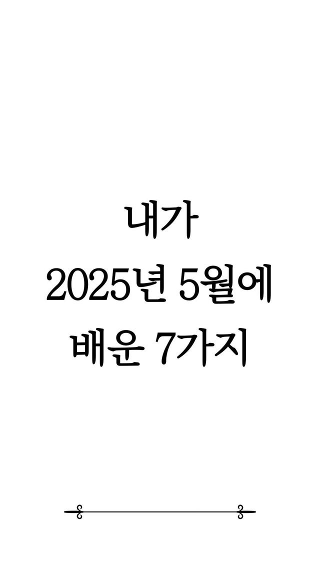 썸네일