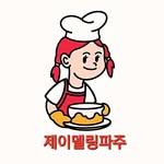 프로필