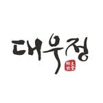 프로필