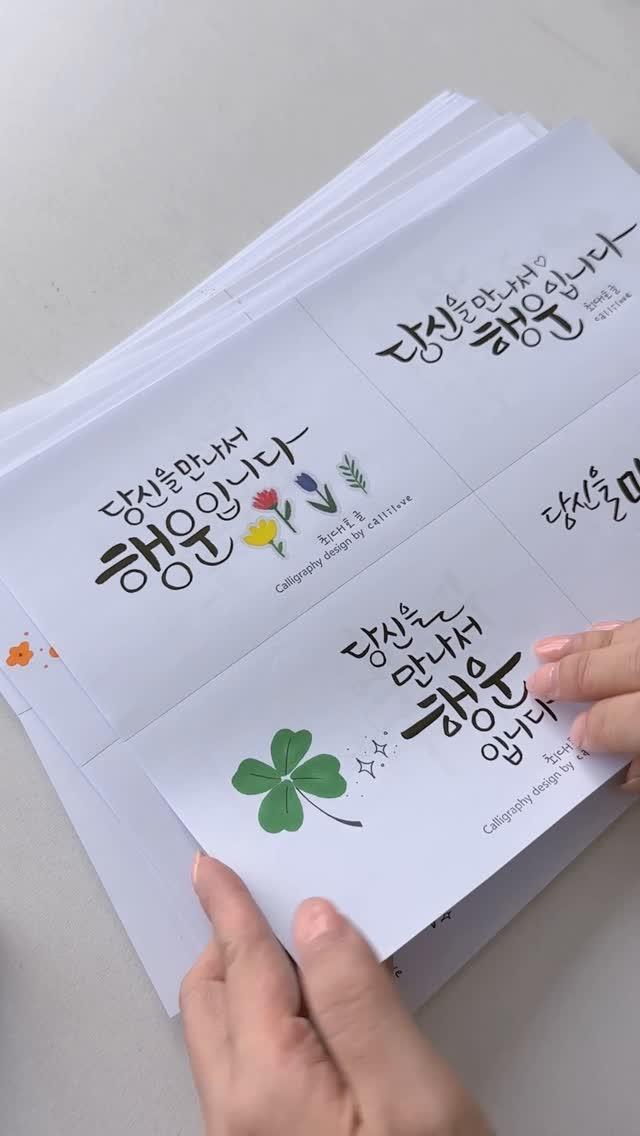 썸네일