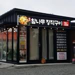 프로필