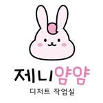 프로필