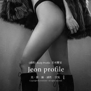 프로필