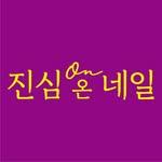 프로필